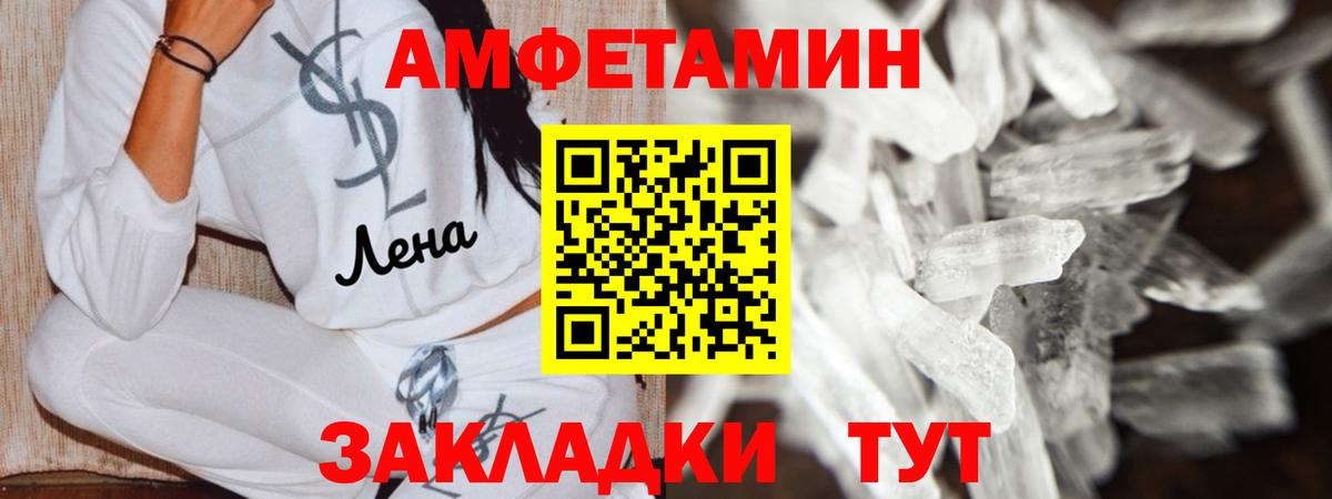 Амфетамин 98% Кизляр