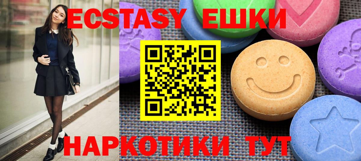 ЭКСТАЗИ TESLA Кизляр
