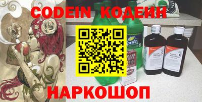 apvp Кинель
