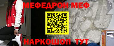 мефедрон VHQ Кимры