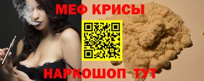 мефедрон VHQ Кимры