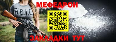 мефедрон VHQ Кимры