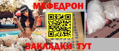 мяу мяу мука Кингисепп