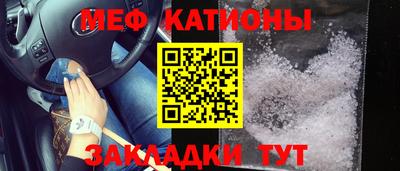 мефедрон VHQ Кимры