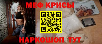 мефедрон VHQ Кимры