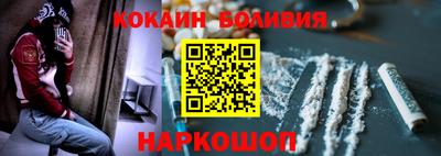 мефедрон VHQ Кимры
