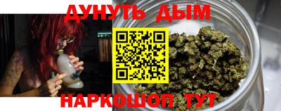 мефедрон VHQ Кимры