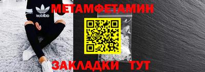 мефедрон VHQ Кимры