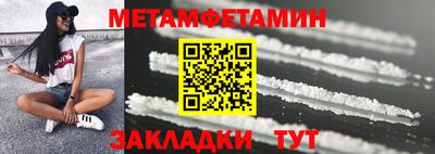 мефедрон VHQ Кимры