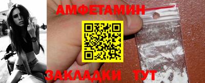 apvp Кинель