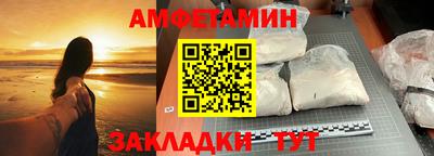 apvp Кинель