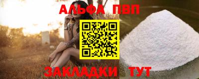 мефедрон VHQ Кимры