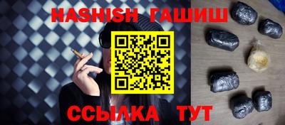 apvp Кинель