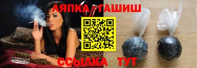 apvp Кинель