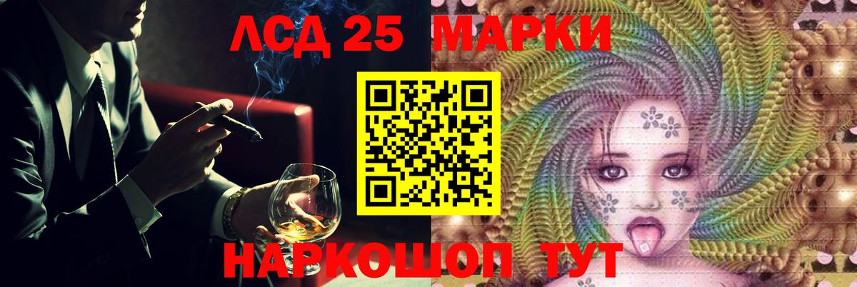 Лсд 25 экстази ecstasy  Вход с VPN  Кизляр  ЛСД экстази  ЛСД экстази кислота 