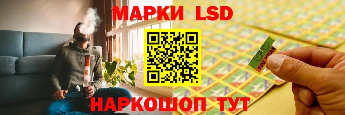LSD-25 экстази кислота Кизляр