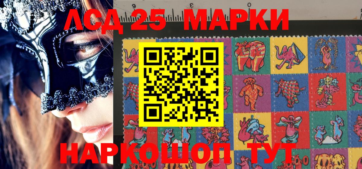 Марки NBOMe 1500мкг Кизляр