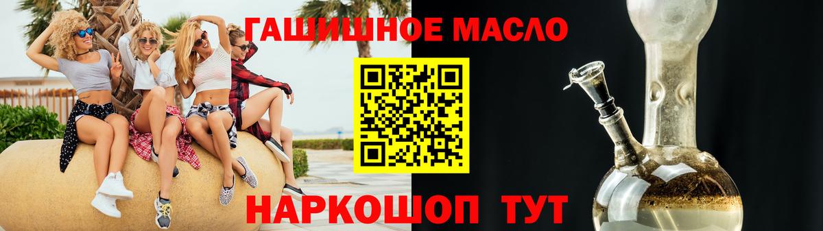 Дистиллят ТГК вейп с тгк Кизляр